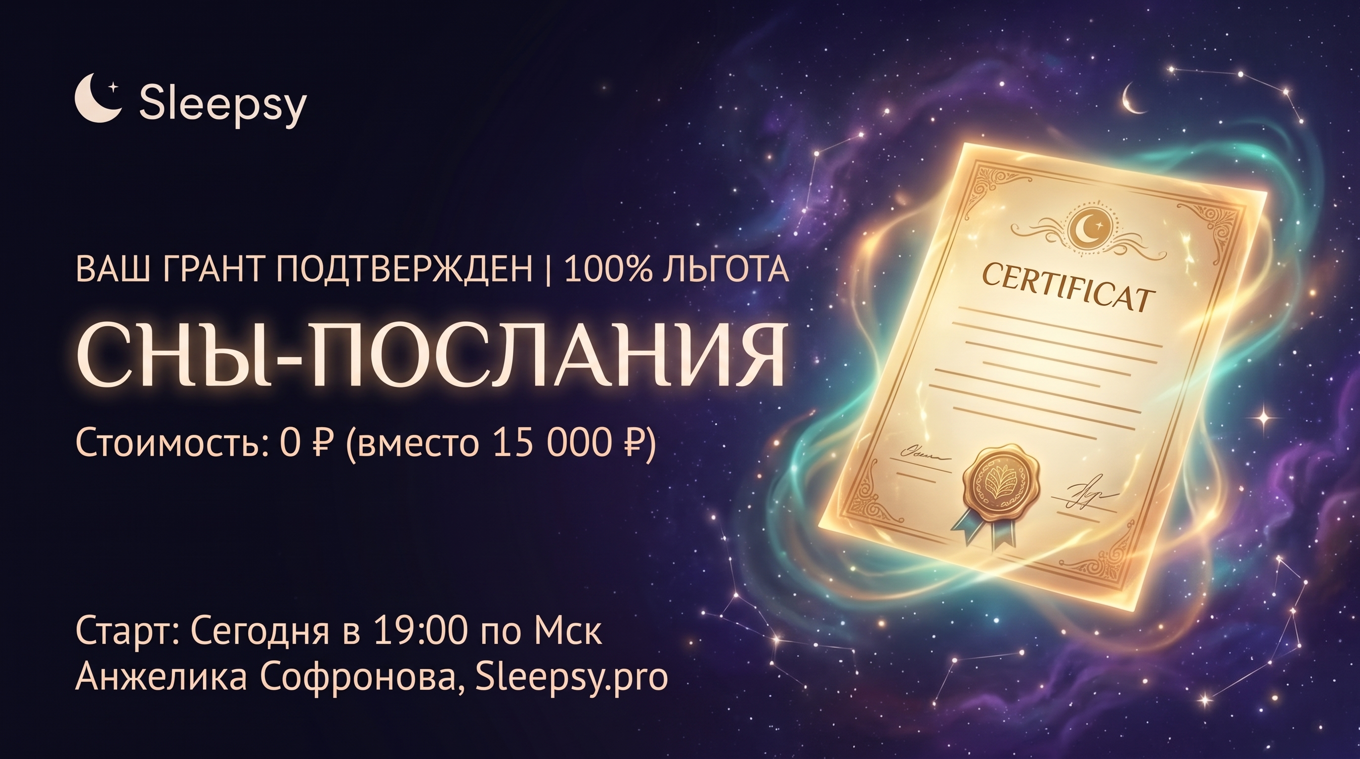 Почему сны повторяются: три сценария, которые стоит разобрать